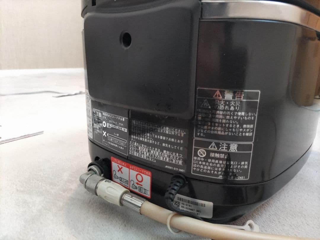 ガス炊飯器(電子ジャー付) 直火匠RR-055MST-BK