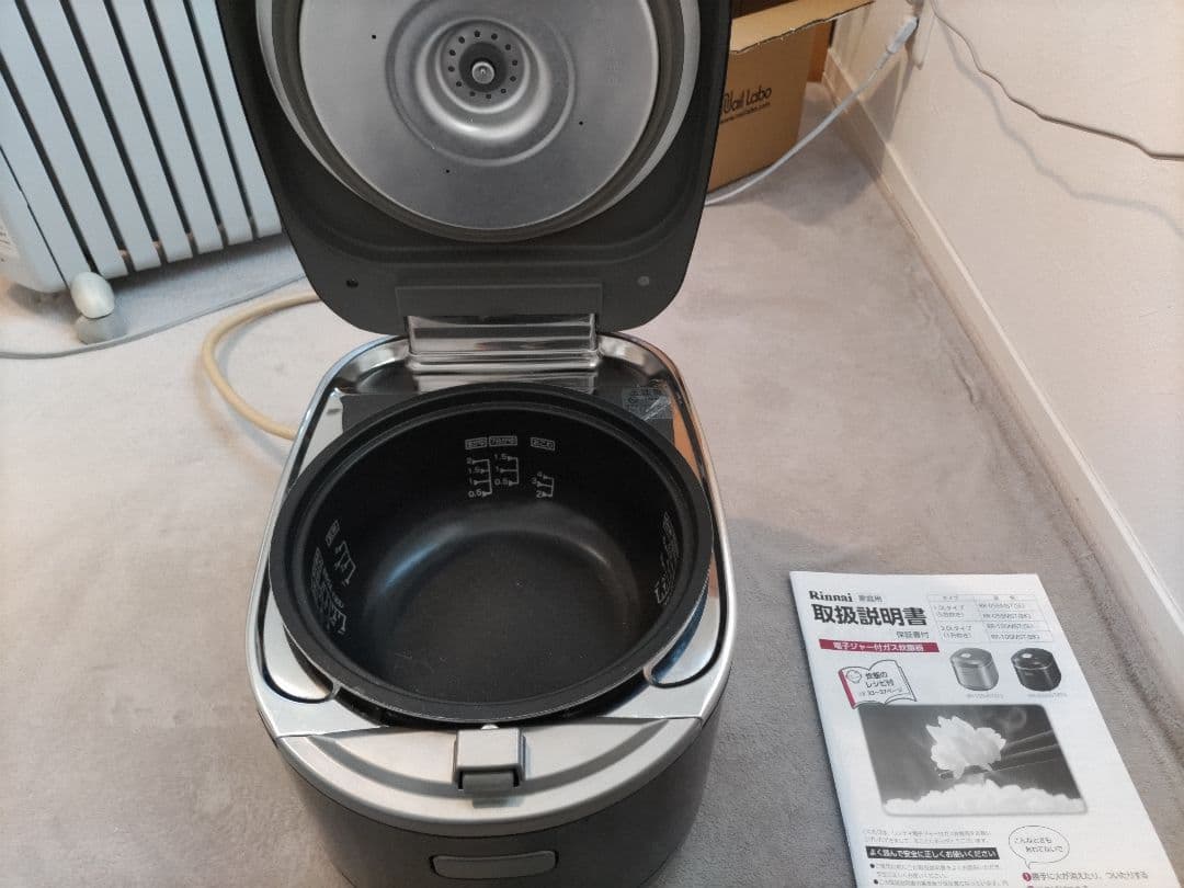 ガス炊飯器(電子ジャー付) 直火匠RR-055MST-BK