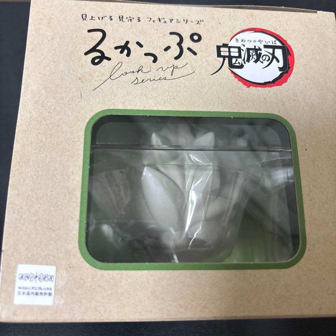 (新品)るかっぷ 不死川実弥 フィギュア