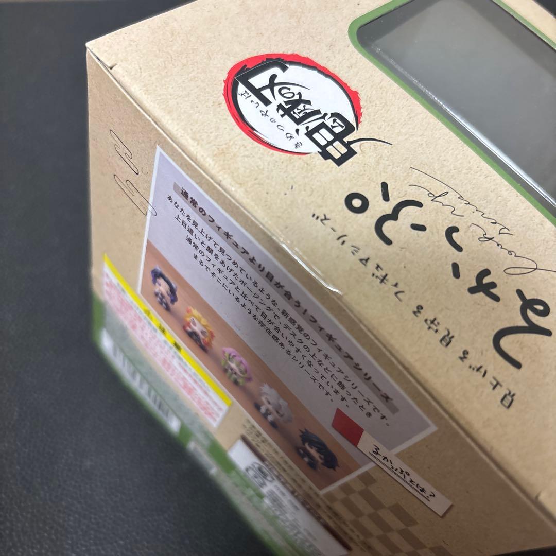 (新品)るかっぷ 不死川実弥 フィギュア