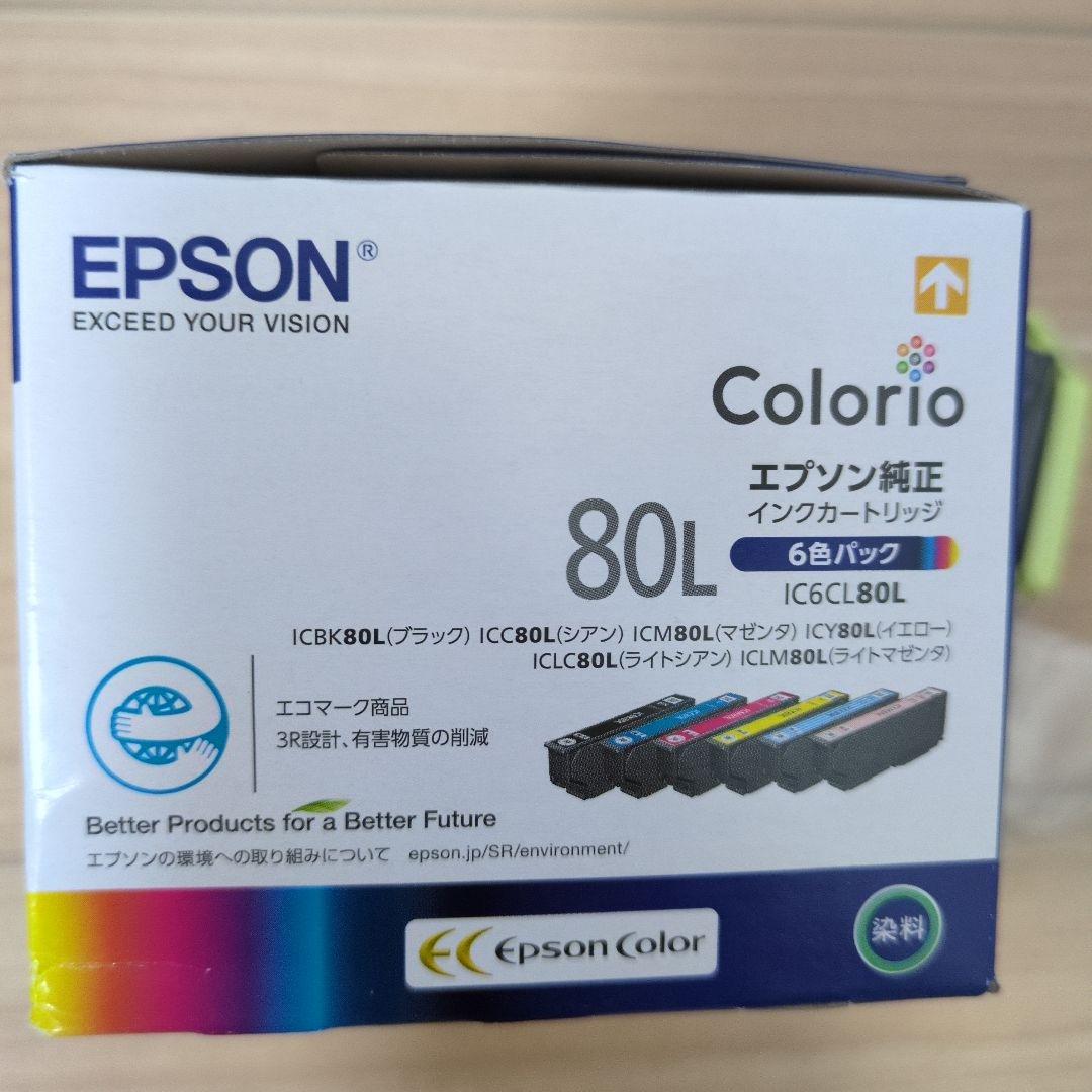 7本セット　エプソン IC6CL80L インク 6色パック とうもろこし 純正