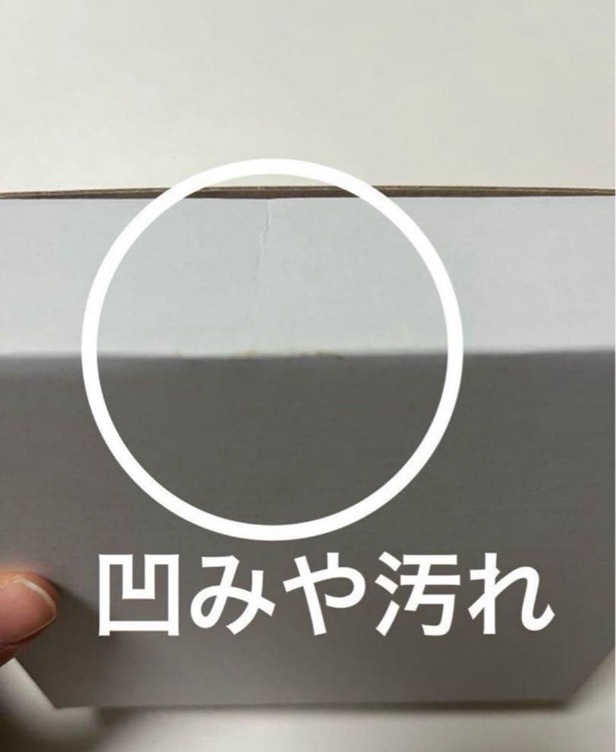 東京エイリアンズ　9.5割　天空橋　まとめ売り