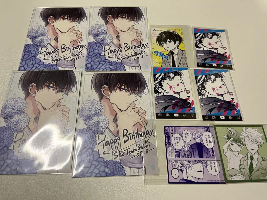 東京エイリアンズ　9.5割　天空橋　まとめ売り