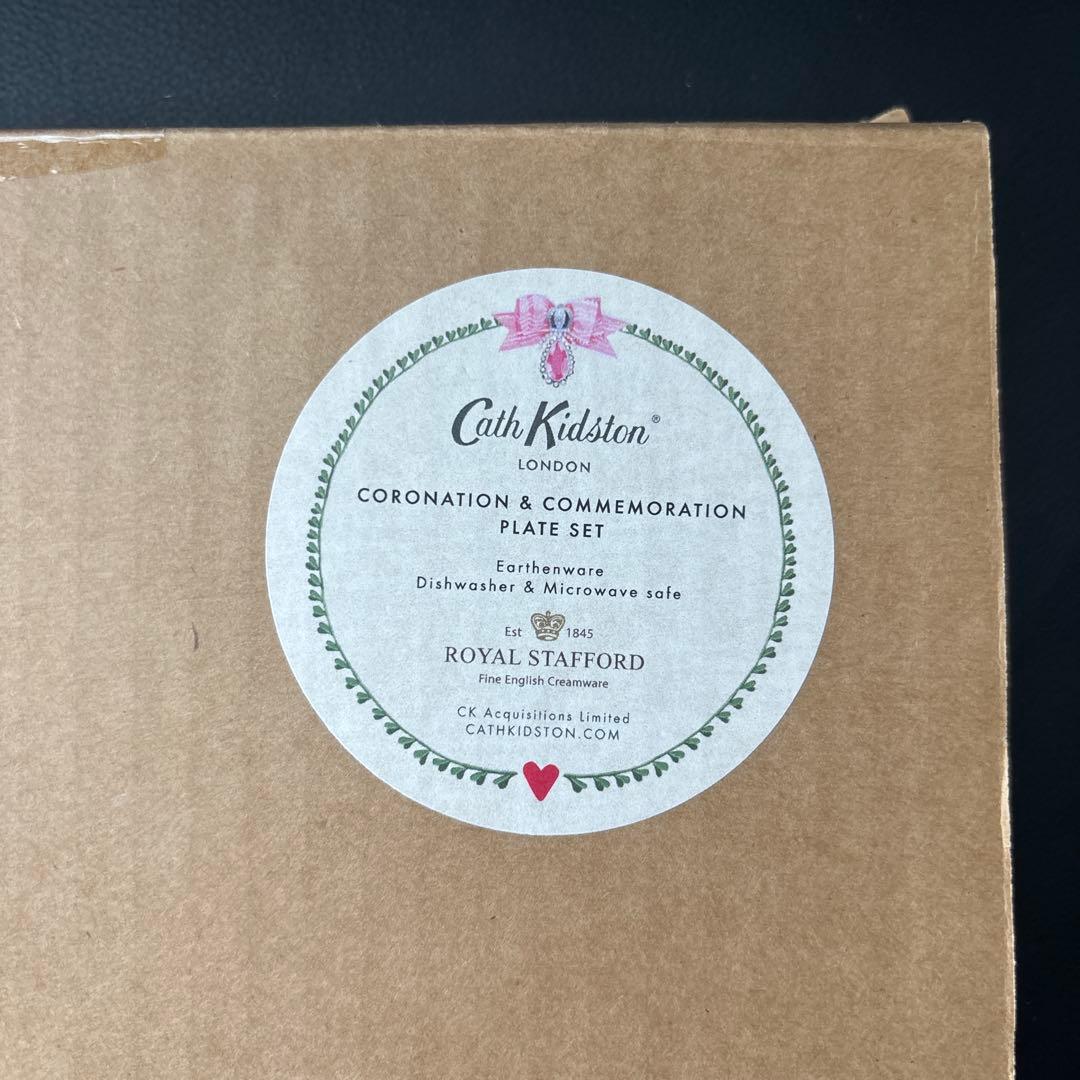 新品英国製　キャスキッドソン エリザベス女王　チャールズ国王　記念プレートセット