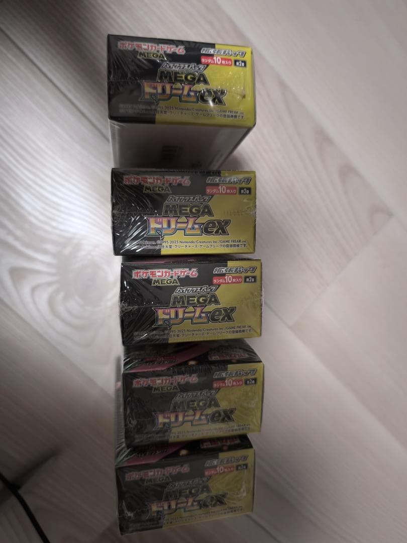 ポケモンカードゲーム メガEXシュリンク付きBOX 5個セット