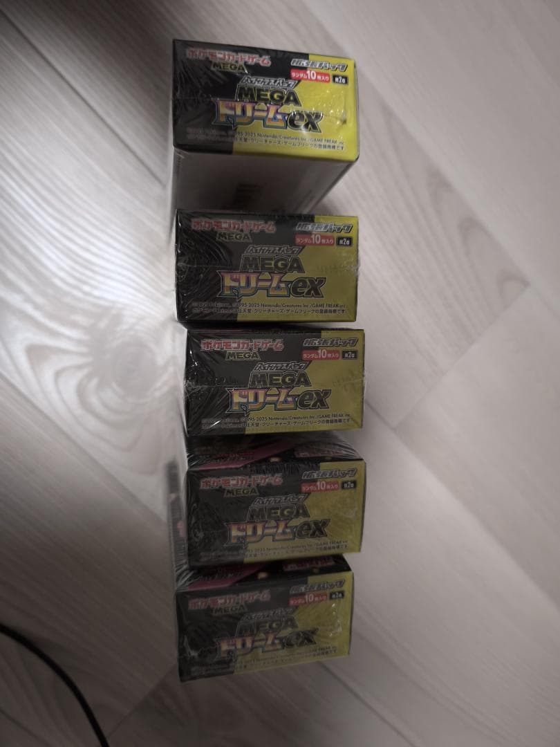 ポケモンカードゲーム メガEXシュリンク付きBOX 5個セット