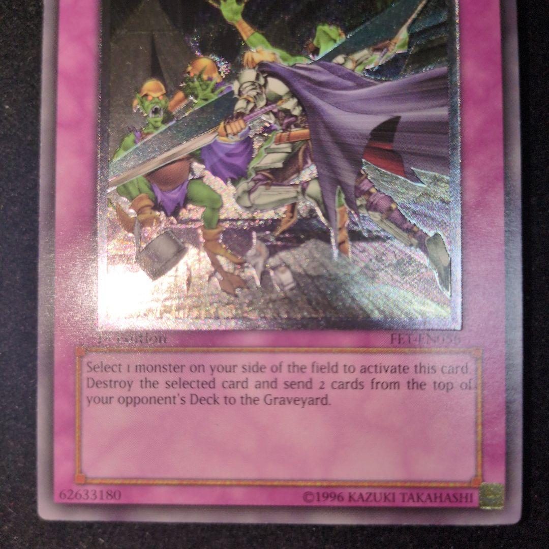 本陣強襲　レリーフ