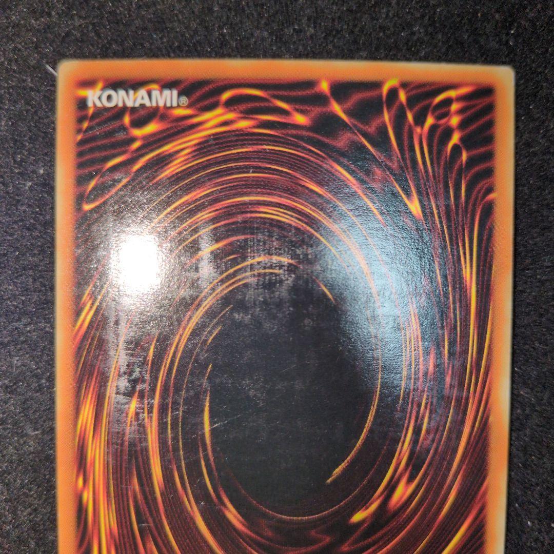 本陣強襲　レリーフ