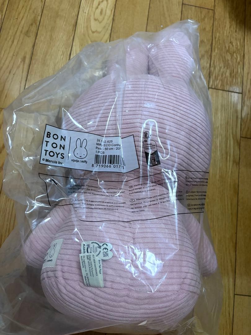 ミッフィ福袋2025 marcs store
