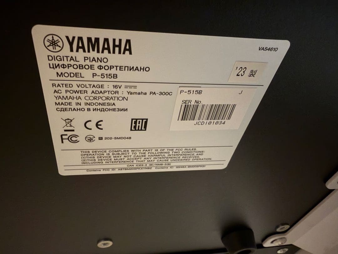 本日のみ特価YAMAHA P-515B 23年製　電子ピアノ