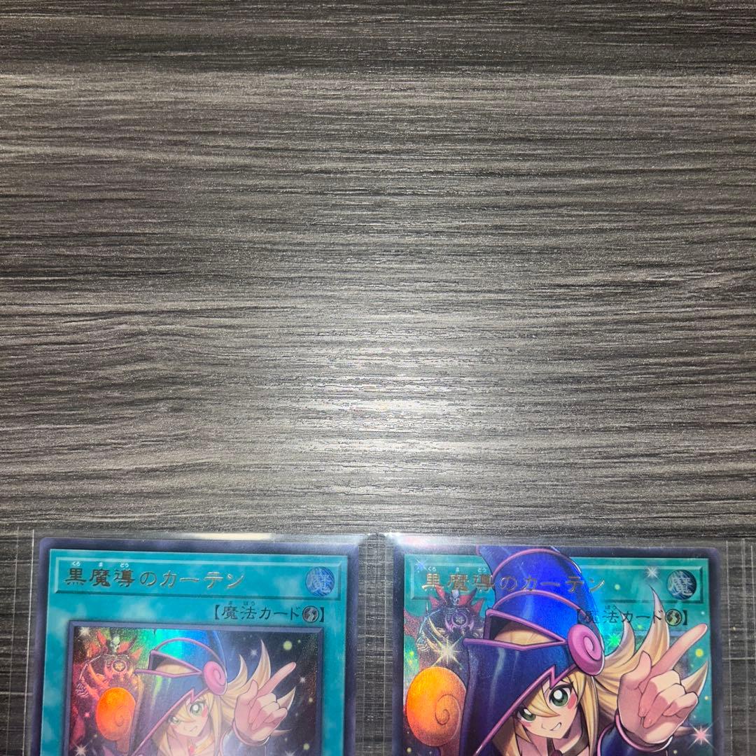 黒魔女のカーテン オーバーフレームウルトラ、ウルトラ、シークレット、3枚売り