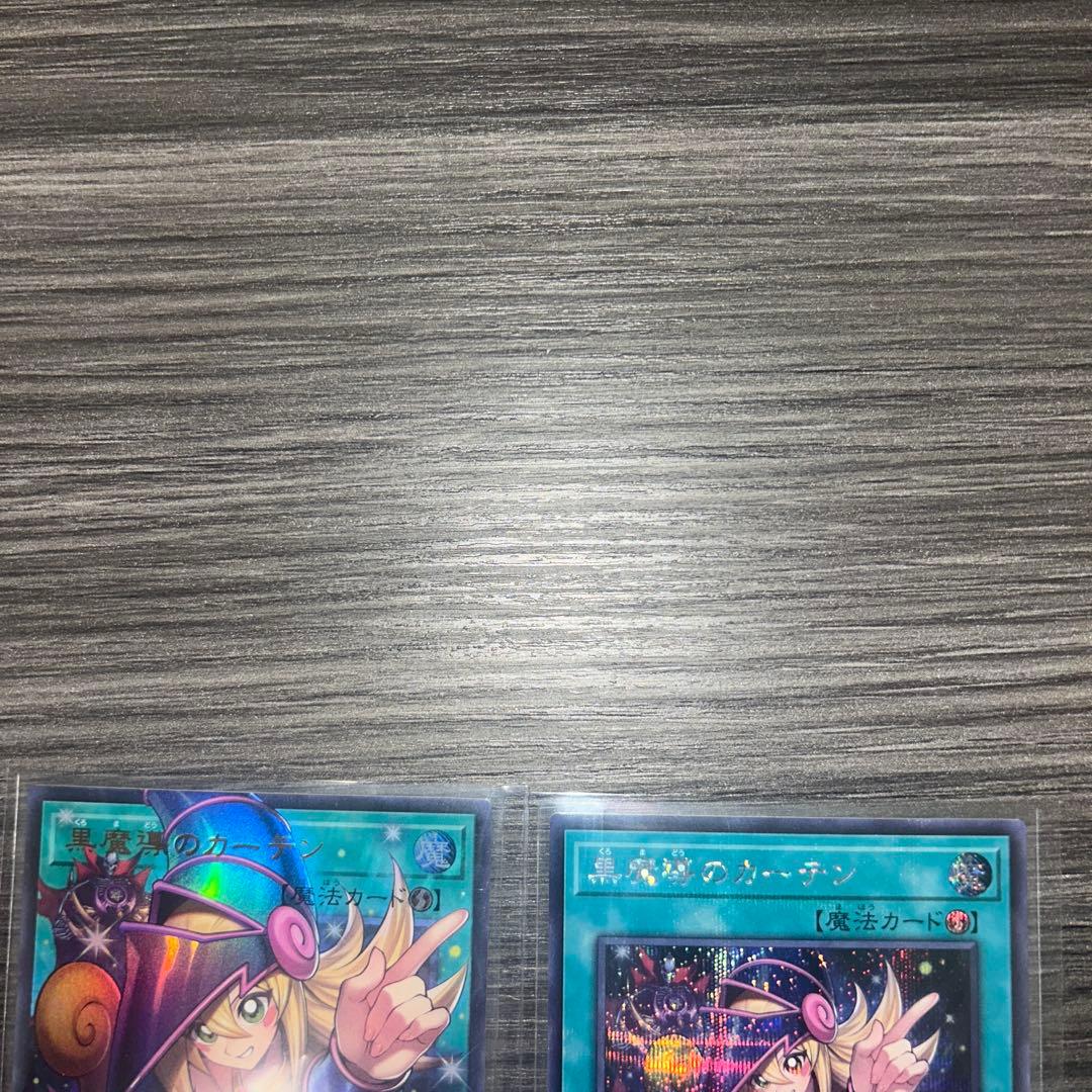 黒魔女のカーテン オーバーフレームウルトラ、ウルトラ、シークレット、3枚売り