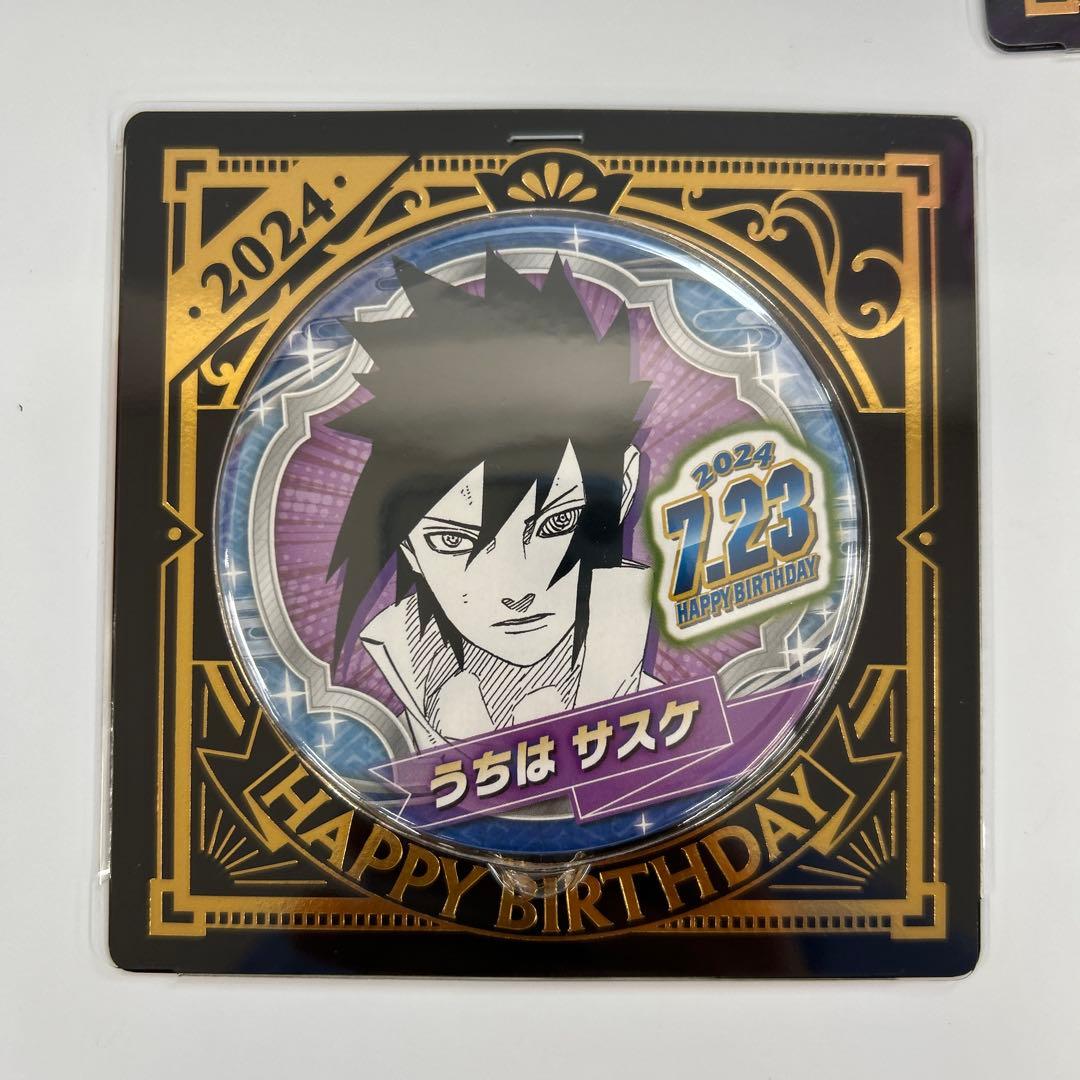 ナルト うちはサスケ バースデイ2024 限定缶バッジ＆ジオラマグッズセット