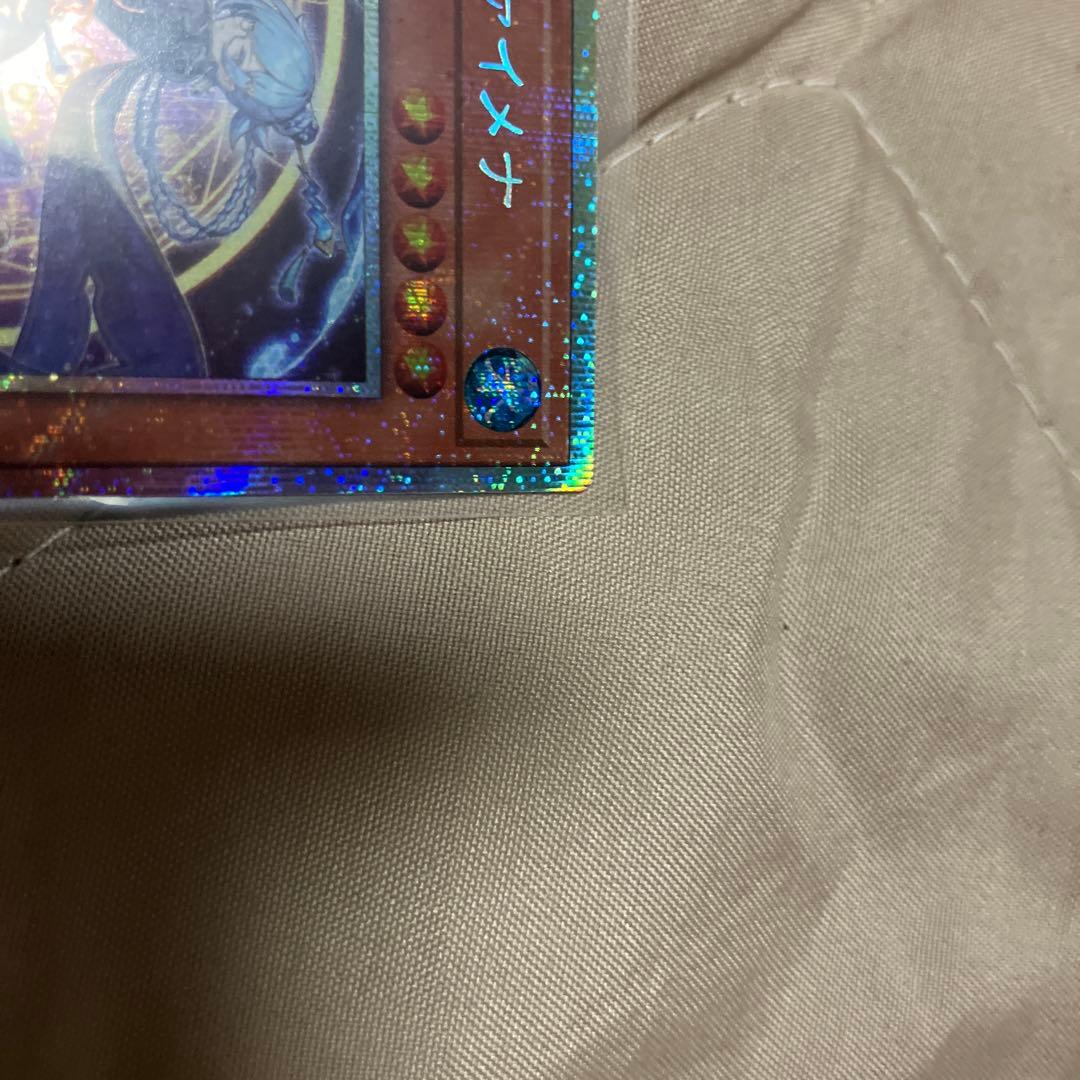 遊戯王OCG　星辰砲手ファイメナ　プリズマ　日版
