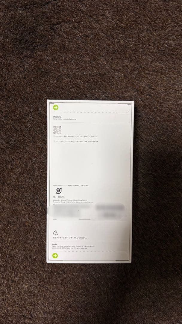 明日まで‼️【新品未開封】iPhone 17ホワイト 256GB SIMフリー