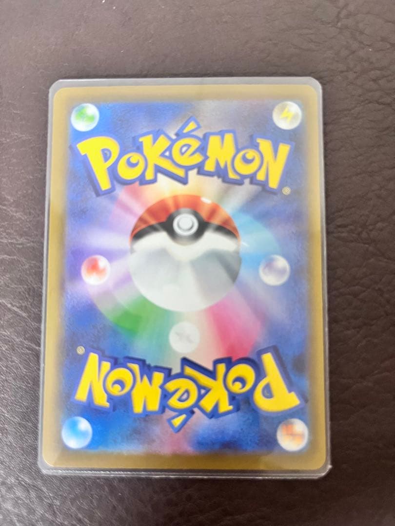 メガゲッコウガEX SAR 他