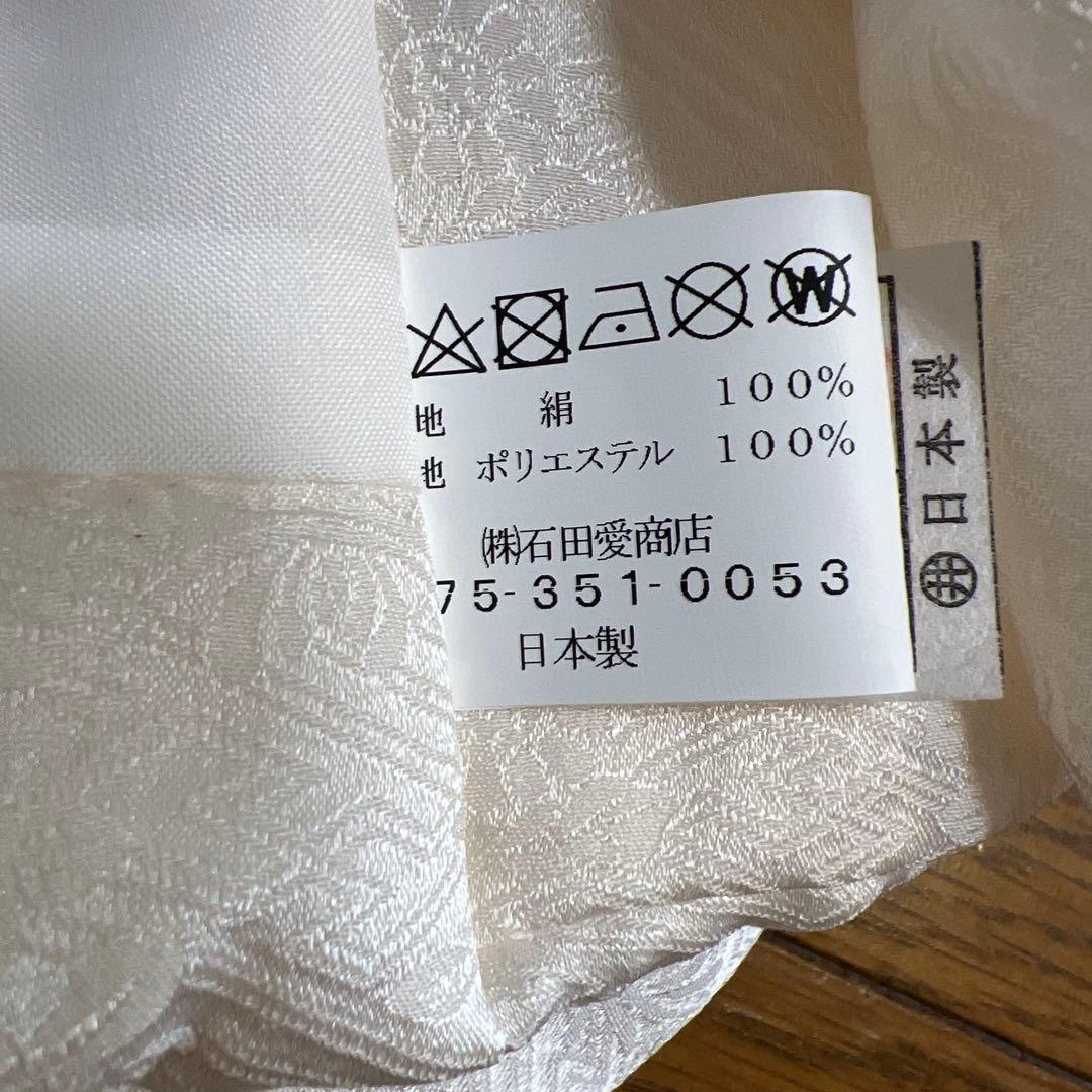 七五三用 白いベスト 赤い花　絞り（49センチ）