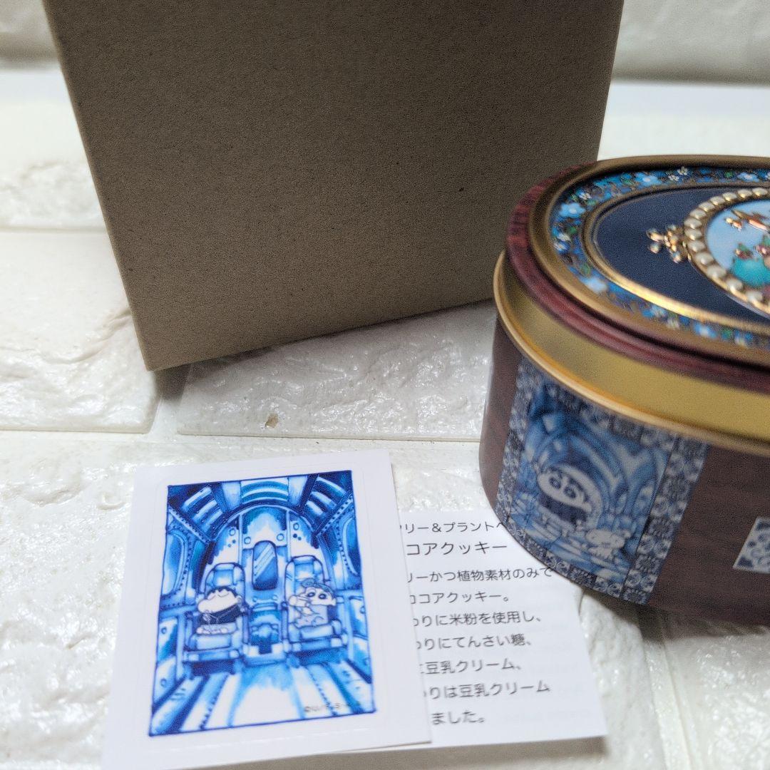 クレヨンしんちゃん飛行機缶 羽田空港限定/マグカップ 飛行機缶セット(お菓子なし