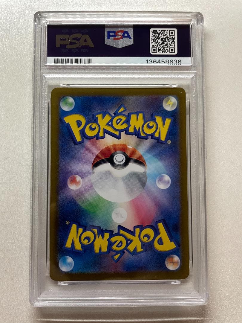 PSA9 ゲッコウガex SAR ポケカ