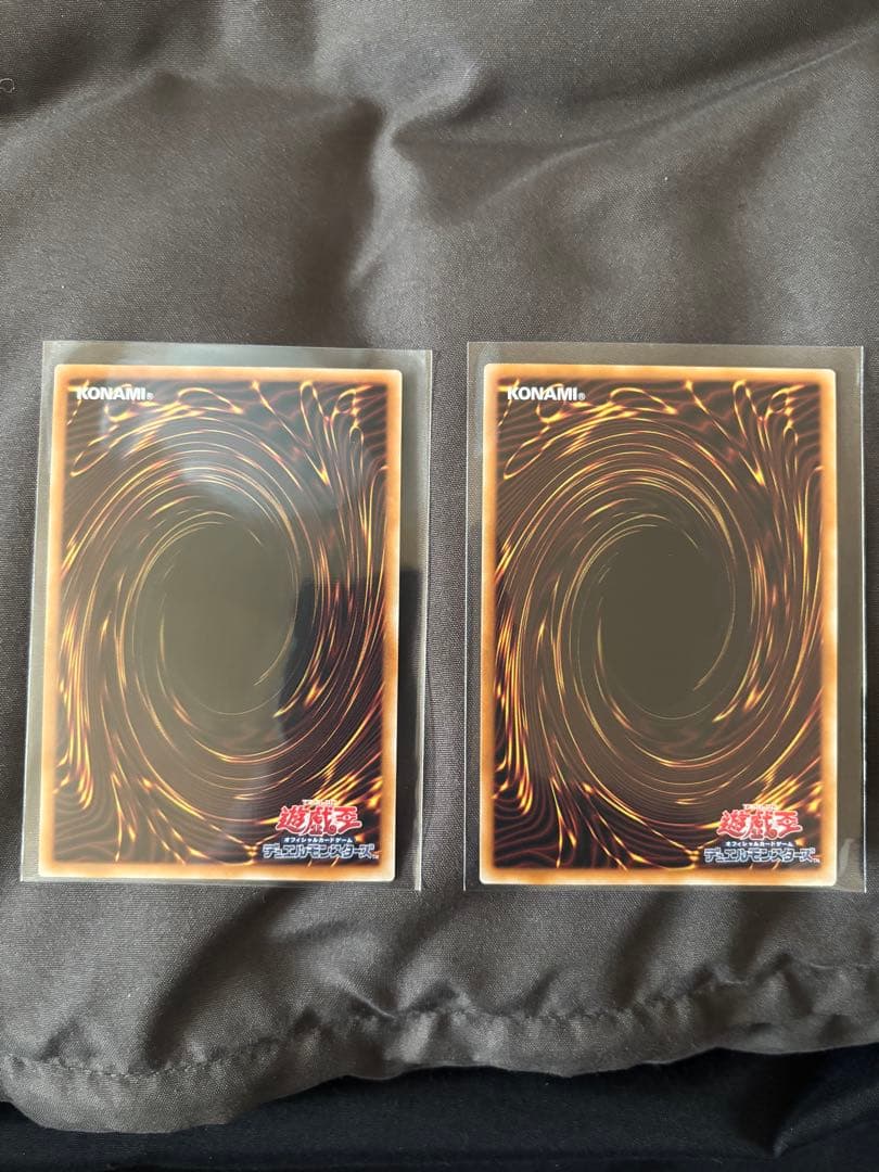 遊戯王 青眼の白龍 & 真紅眼の黒竜 セット