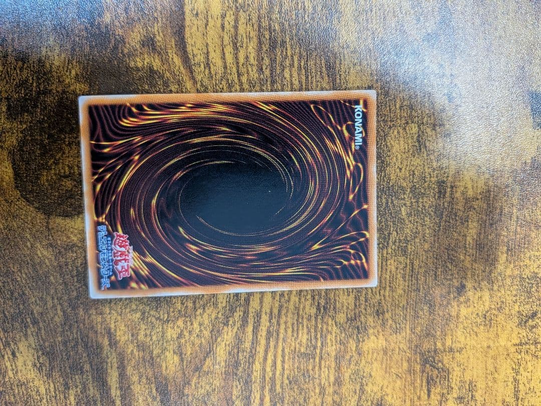 遊戯王　人造人間サイコ・ショッカー　アルティメットレアカード