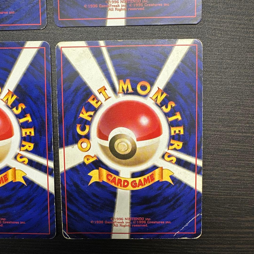 フーディン ★ 第1弾拡張パック　旧裏　4枚セット