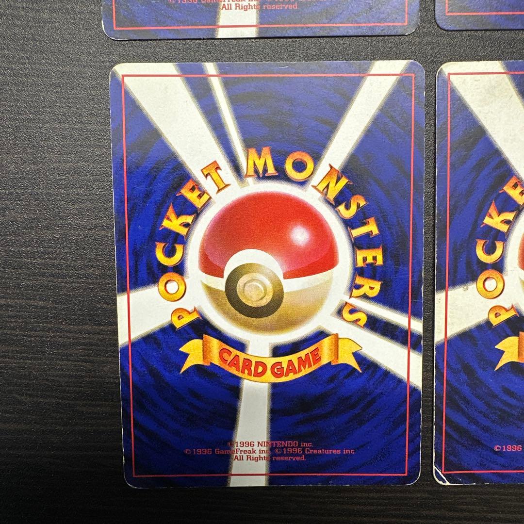 フーディン ★ 第1弾拡張パック　旧裏　4枚セット