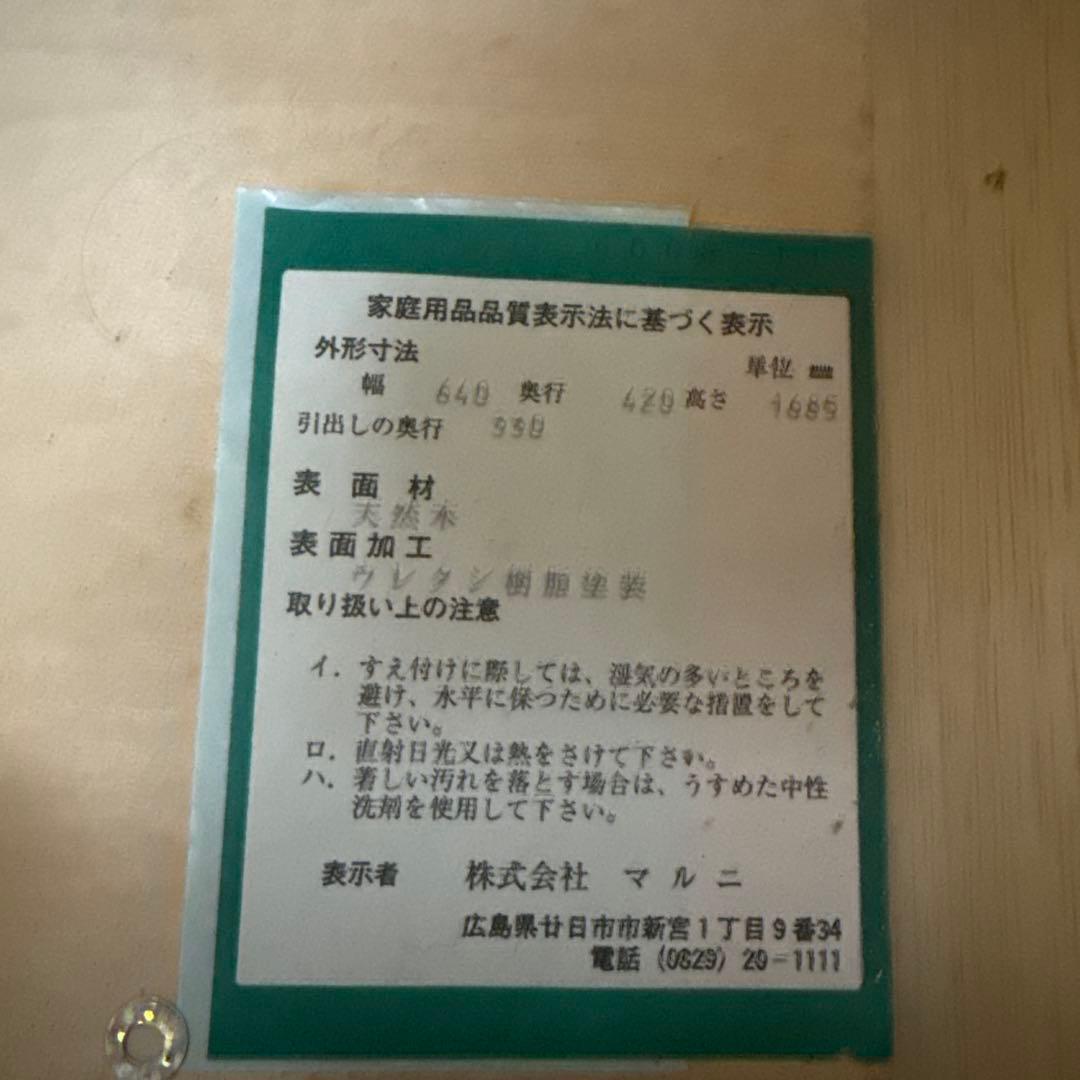 浄瑠璃　文楽人形　由良亀師匠作品