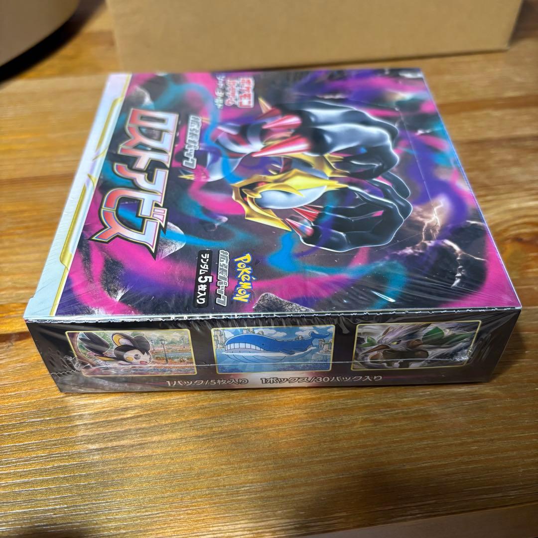 ポケモンカードゲーム ロストアビス　box