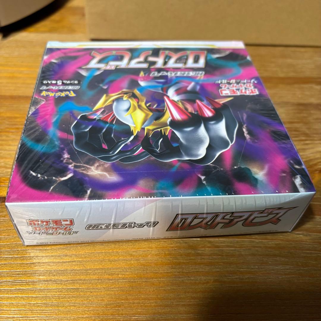 ポケモンカードゲーム ロストアビス　box