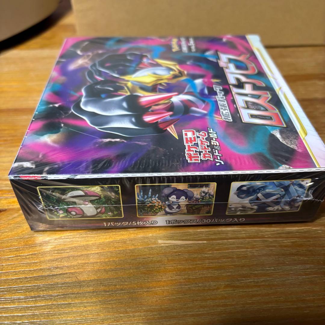 ポケモンカードゲーム ロストアビス　box