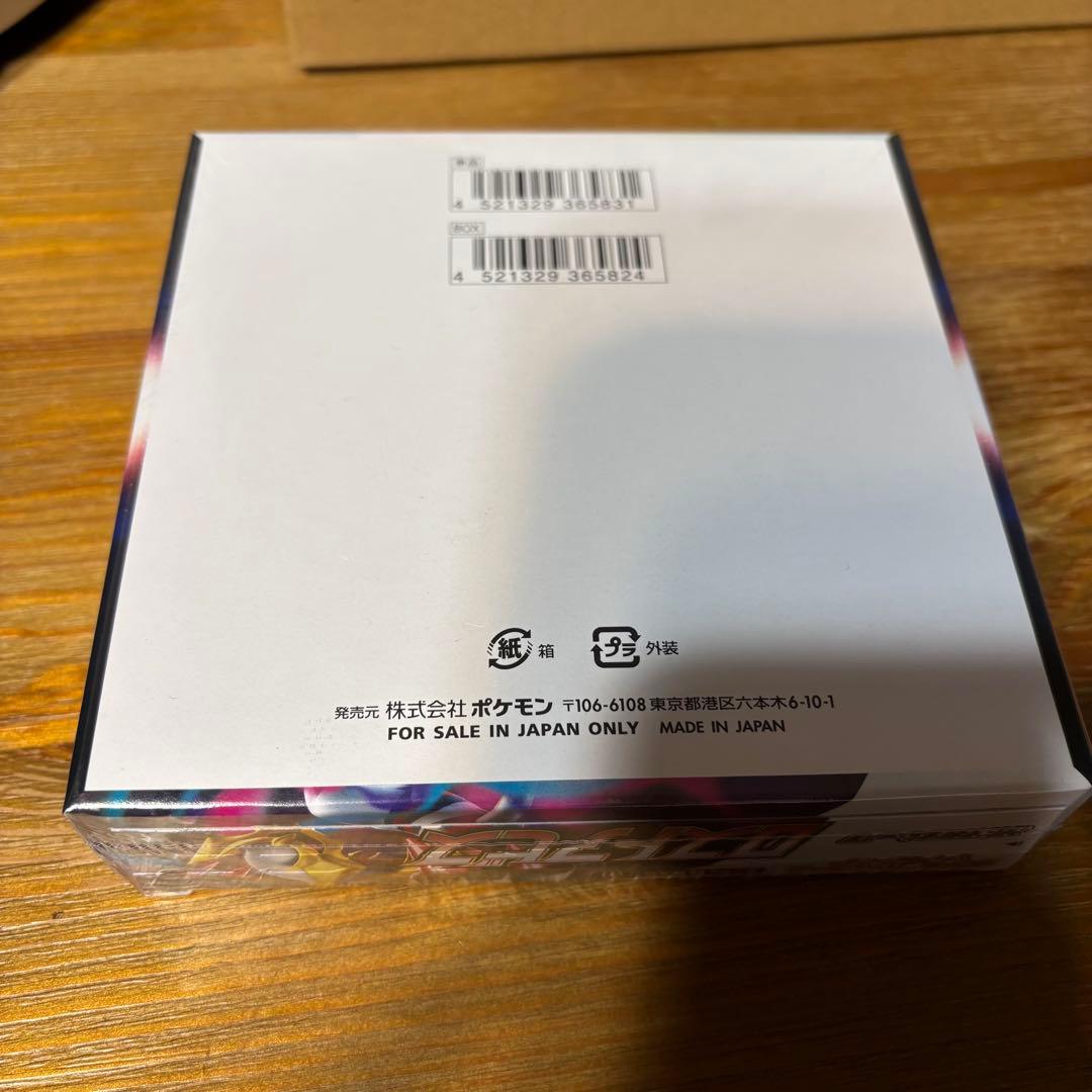 ポケモンカードゲーム ロストアビス　box