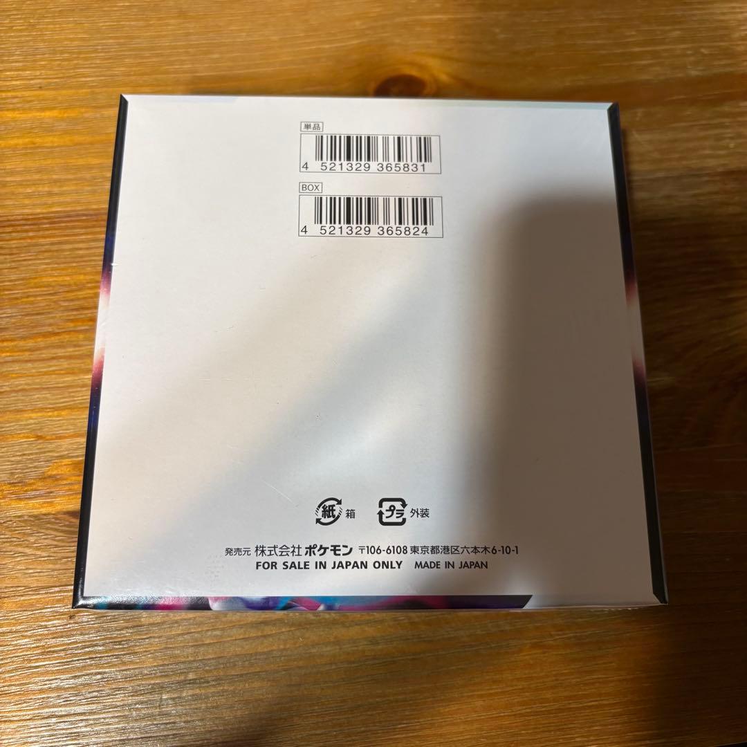 ポケモンカードゲーム ロストアビス　box