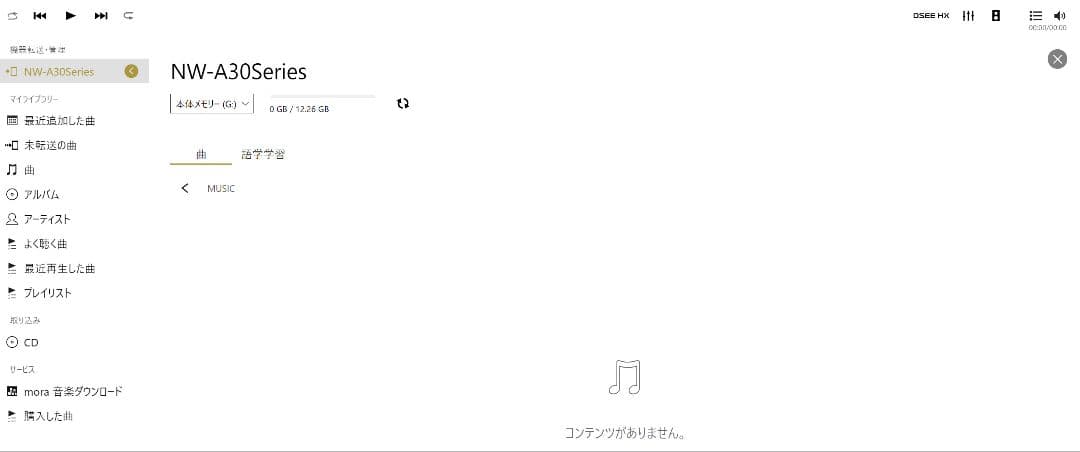 ポータブルプレーヤー SONY NW-A30Series WALKMAN