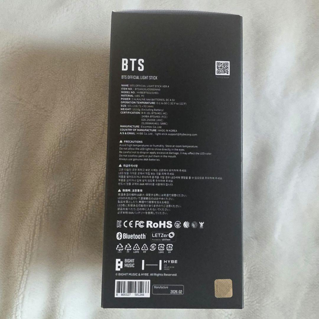 BTS OFFICIAL LIGHT STICK VER.4 公式 アミボム