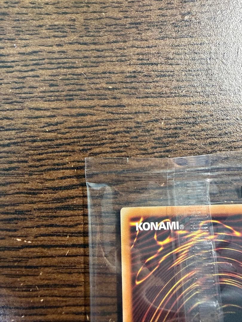 【即日発送】遊戯王 ヴァンパイア・ロード プリズマ 新品未開封