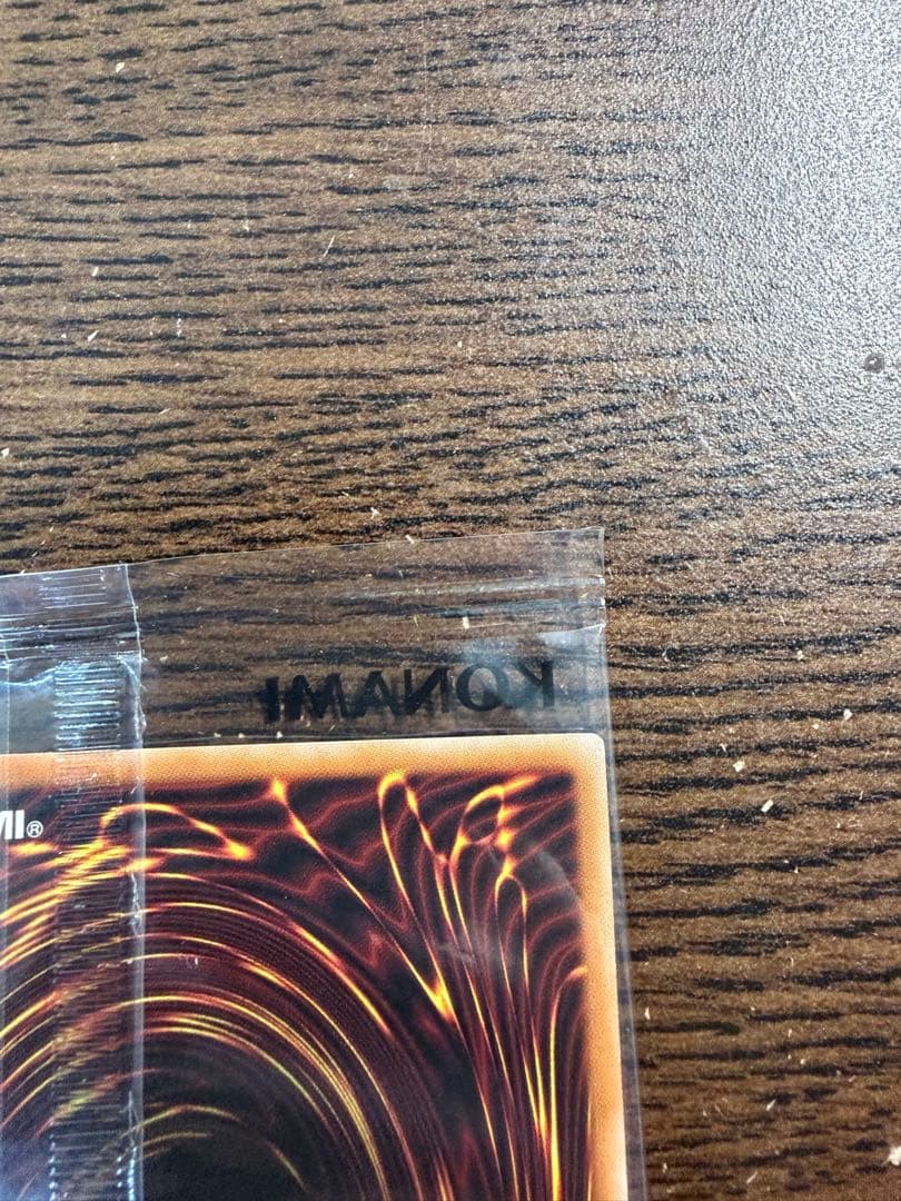 【即日発送】遊戯王 ヴァンパイア・ロード プリズマ 新品未開封