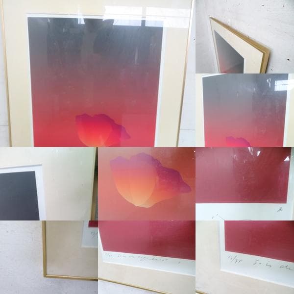 美品■井上公三■KOZO■シルクスクリーン■モダンアート■直筆サイン■真作