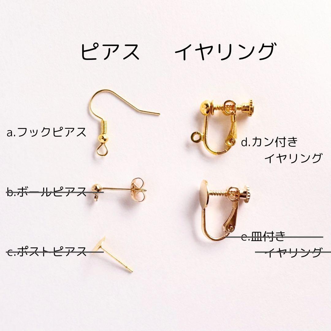 八重桜のロングピアス／イヤリング　緑　春ピアス　ディップアート　お花見アクセ