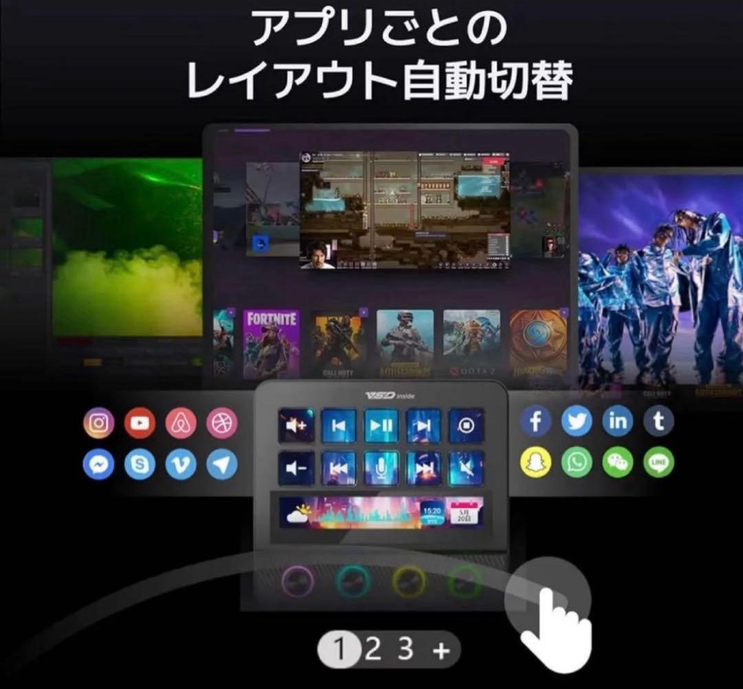 ストリームデック　VSDINSIDE Stream Dack N4 Pro