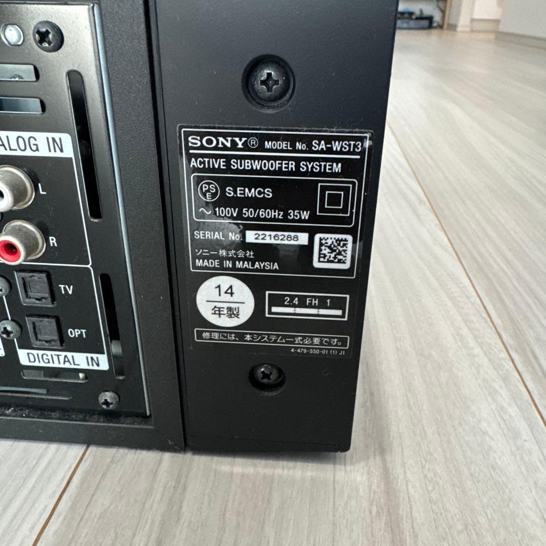 SONY サウンドバー HT-ST3 接続ケーブル付き