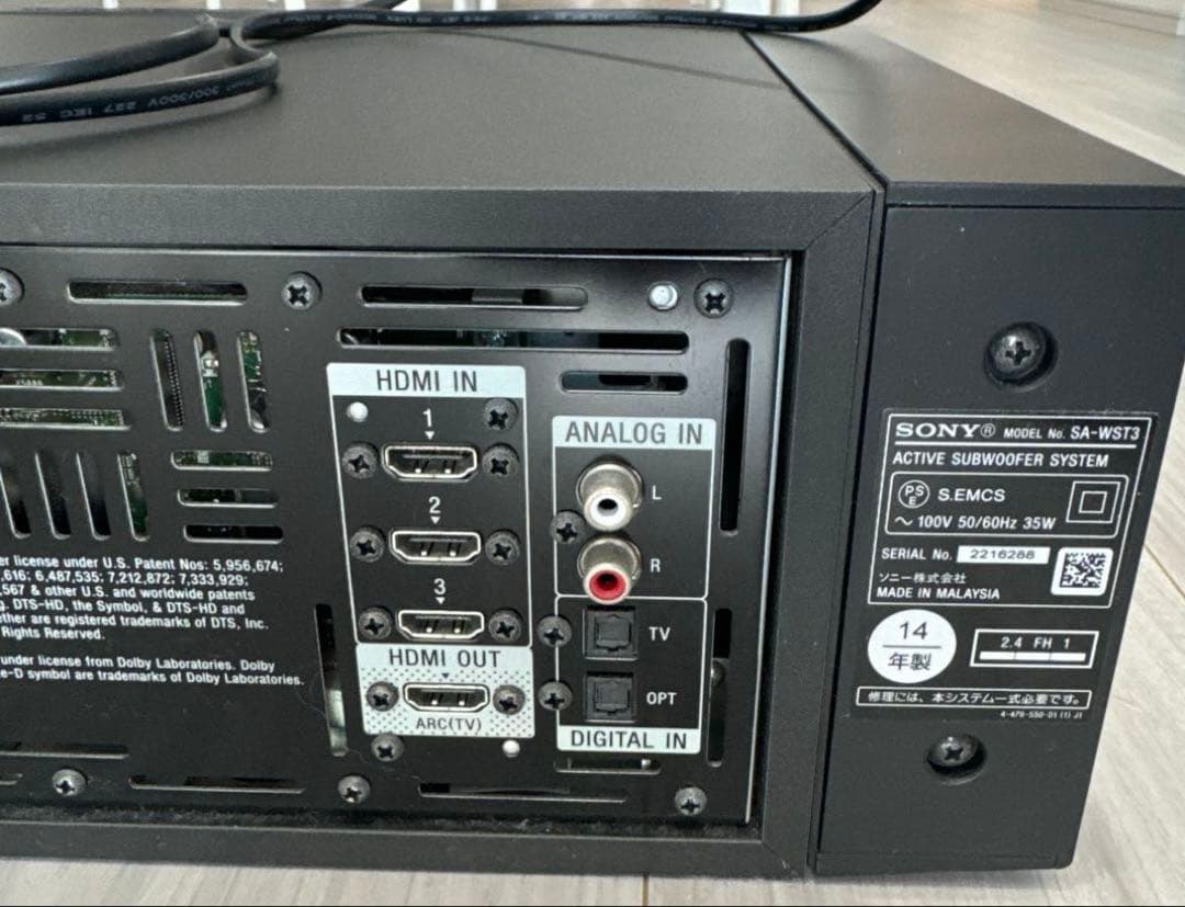 SONY サウンドバー HT-ST3 接続ケーブル付き