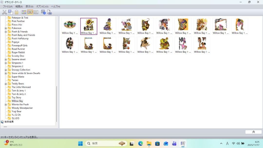 ノートパソコン　刺繍作成ソフト刺繍データ　ベクター画像イラレOffice2024