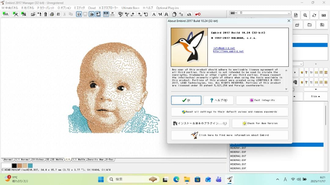 ノートパソコン　刺繍作成ソフト刺繍データ　ベクター画像イラレOffice2024