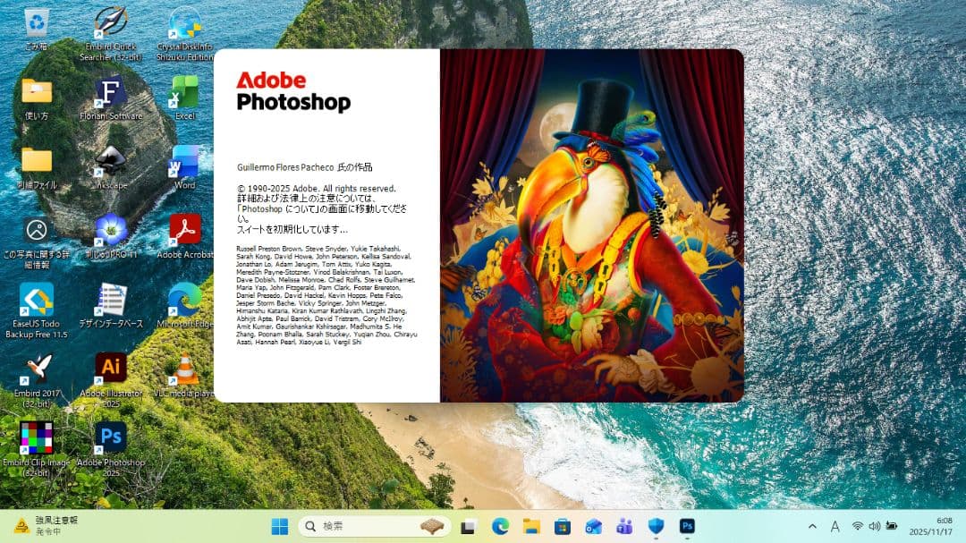 ノートパソコン　刺繍作成ソフト刺繍データ　ベクター画像イラレOffice2024