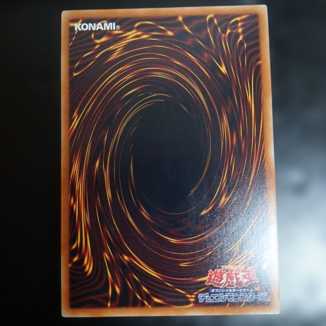 遊戯王　ブラックマジシャンガール 20th