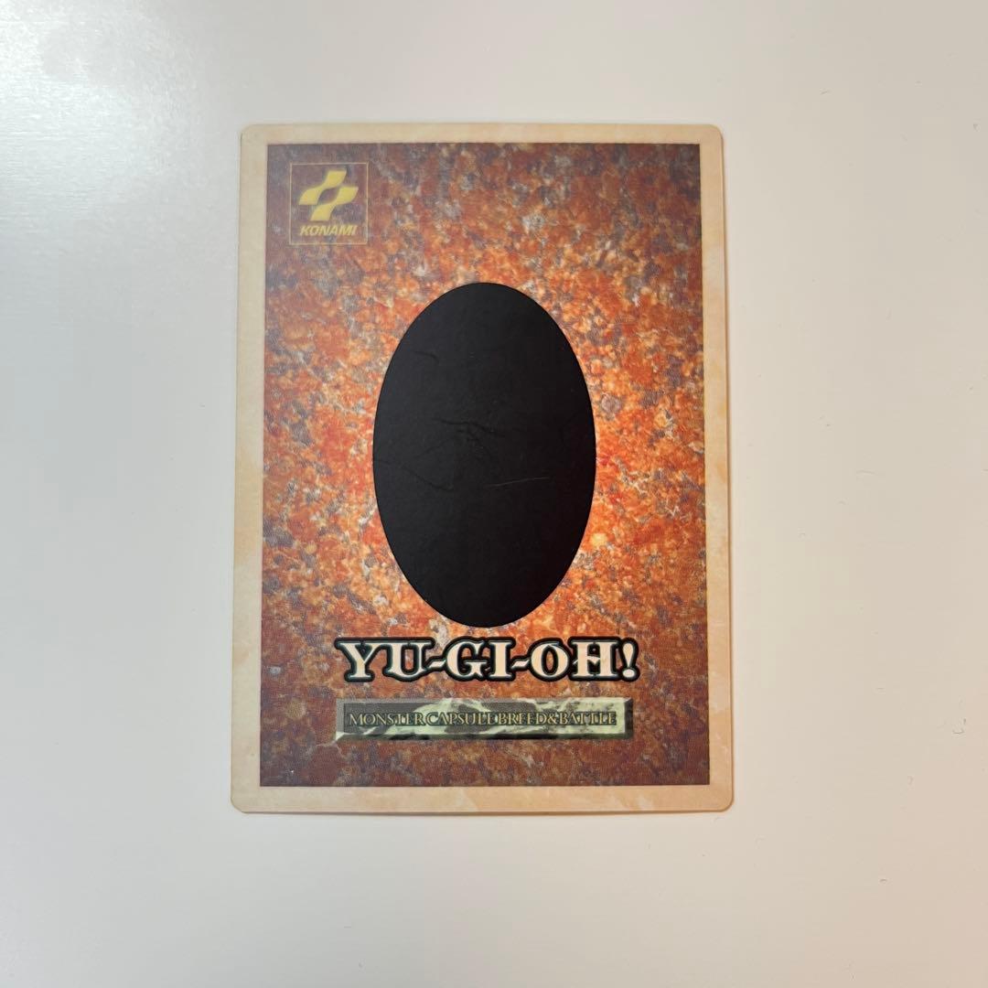 遊戯王　ブルーアイズホワイトドラゴン　カプモン付属品　NFS表記無し