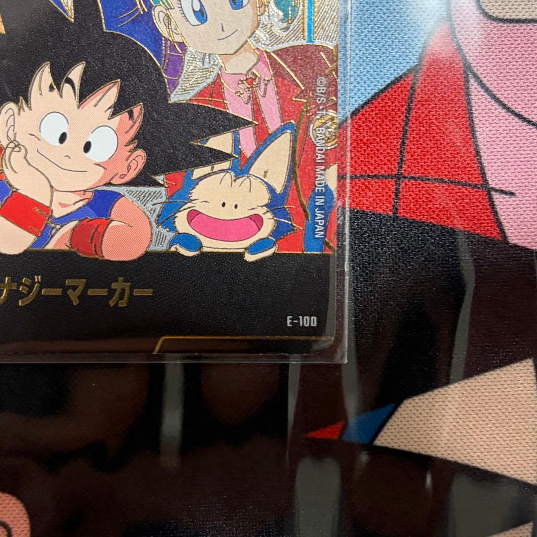 ★未開封★ フュージョンワール エナジーマーカー 金 リミテッドエディション01