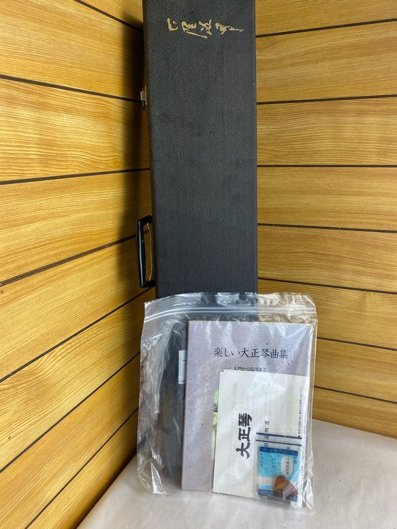 美品！　 大正琴　 弦楽器　 富士　松　ハードケース付