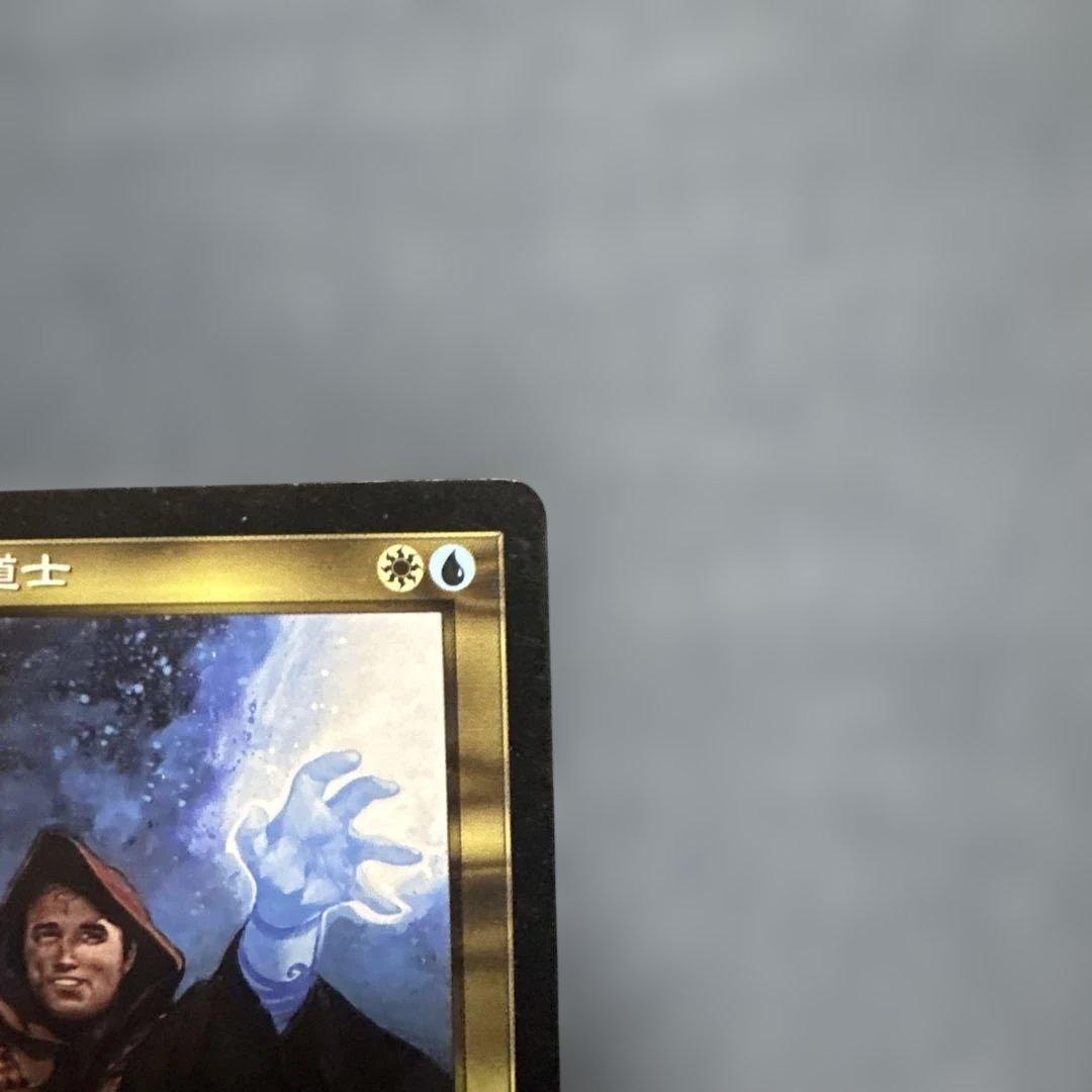 MTG 翻弄する魔道士 日本語版4枚セット